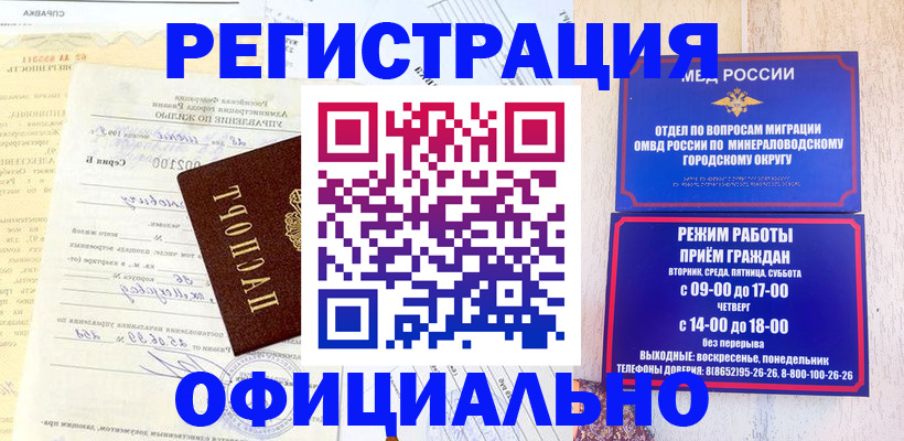 временная регистрация собственник в Переславль-Залесском